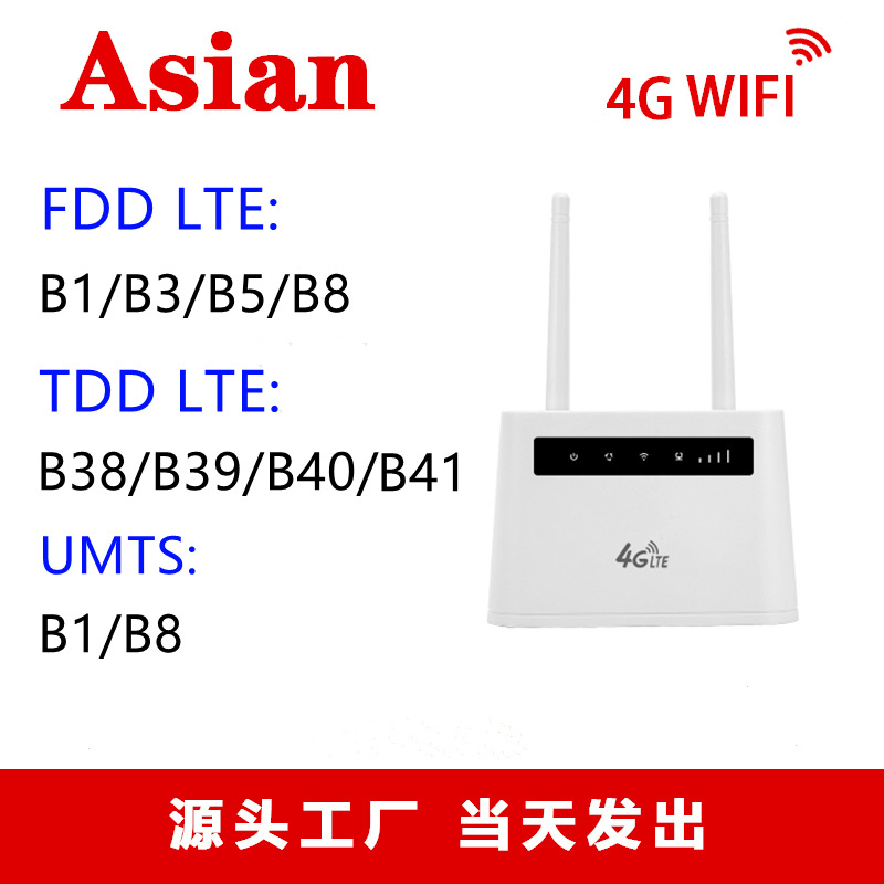 R102-édition asiatique