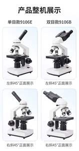 Tıbbi laboratuvar için optik binoküler mikroskop hastaneler ve eğitimde köpek çalışmaları için 4X 10X 40X yeniden kullanılabilir özellik - Product Image 6