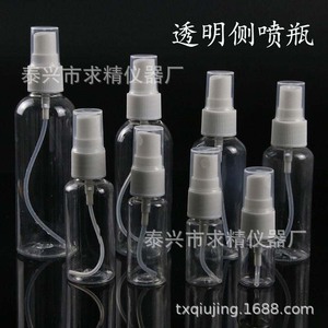 Plastic Spray <b>Bottles</b> 5-500ml Fine <b>Mist</b> Portable Travel Toner Alcohol <b>Bottle</b> - Product Image 2