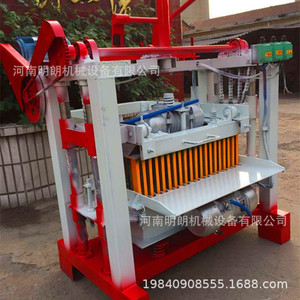 Machine à fabriquer des pavés Minglang Machinery, équipement hydraulique de moulage de briques en ciment pour briques de bord de route - Product Image 5