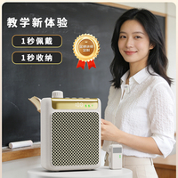 Amplificateur de puissance rechargeable et ensemble de micro-casque léger pour enseignants, guides touristiques, conférences en plein air et événements de groupe
