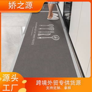 Tapis de cuisine en terre de diatomée rectangulaire antidérapant, absorbant l'eau, facile à nettoyer, motif original pour la protection du sol de la cuisine - Product Image 4
