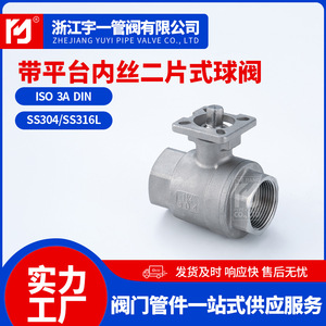 Vanne à boisseau sphérique traversante à double pièce haute performance Q11F en acier inoxydable 304 316, filetage interne - Product Image 5