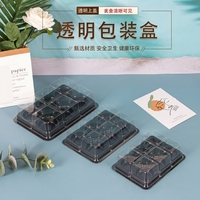 Boîte en plastique transparente sur mesure YASHENG W335 pour 6 gâteaux de riz glutineux, petits pains verts, gâteaux de lune, Xue Mian Niang