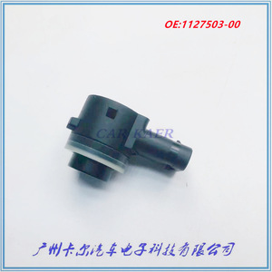 เซ็นเซอร์จอดรถ 1127503-00 ด้านหลัง กันน้ำ 12 V เรดาร์ถอยหลัง - Product Image 5