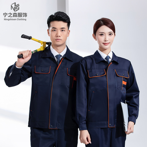 Vêtements <span class=keywords><strong>de</strong></span> travail pour hommes et femmes, combinaisons <span class=keywords><strong>de</strong></span> travail printemps-automne, résistantes à l'usure, pour chantier <span class=keywords><strong>de</strong></span> construction, atelier - Product Image 2