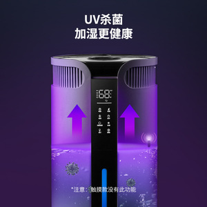 Lianyu <b>Humidifier</b> 16L Large Capacity Automatic With Dry Burn Protection For Commercial Home Use - Product Image 4