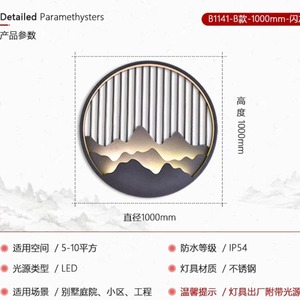 Lampe murale extérieure LED 800 mm en acier inoxydable, étanche, pour jardin, villa, cour - Product Image 2