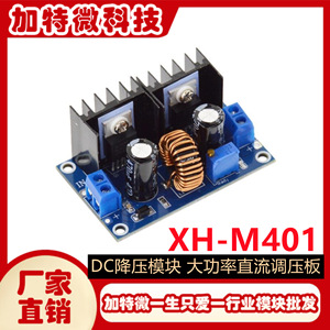 JTW XH-M401 DC-DC Buck <b>Converter</b> 8A <b>Voltage</b> Regulator With Overcurrent Protection For JIW - Product Image 5