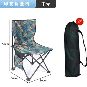Silla Plegable Portátil Tamaño M, Tela Oxford, para Actividades al Aire Libre: Camping, Pesca, Playa, Viajes, Senderismo, Jardín, Parque - Product Image 6