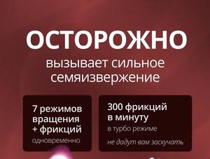 LOVE.2023 Gawk 3000 Sex Toy Auto Remote Electric Men Masturbation Rotating Sucking Masturbator Cup for Men - Product Image 6