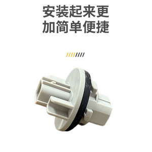 Honda Turn Signal Light Socket 33302-S7A-003 <b>ABS</b> For Civic Odyssey Acura Replacement Part - Product Image 3