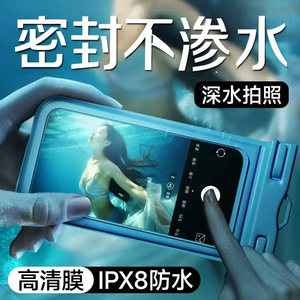 Waterproof Phone Pouch Transparent Touchscreen Compatible For Swimming Diving Beach Outdoor Cycling 1L Capacity - Product Image 5