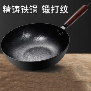 Wok de Acero Negro, Hierro Fundido Forjado, Sin Recubrimiento, Antiadherente, Sartén para el Hogar, Compatible con Estufas de Gas - Product Image 4