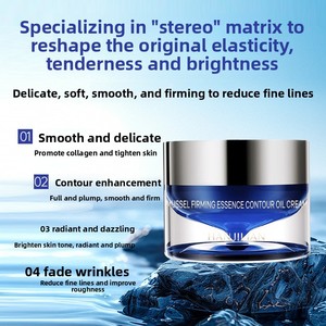 Crema Reafirmante con Esencia de Almeja, Crema Contorno Reafirmante, Hidratante y Humectante, Rejuvenecedora de la Piel, Antiarrugas - Product Image 3