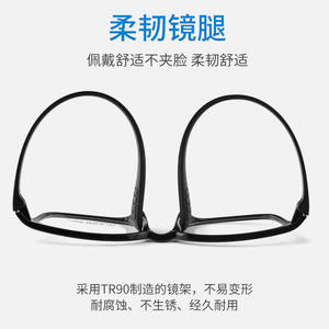 Montura de Gafas Cuadradas 25009, Unisex, TR90, Lentes de Resina Medianas, Montura Óptica, Origen Danyang - Product Image 5