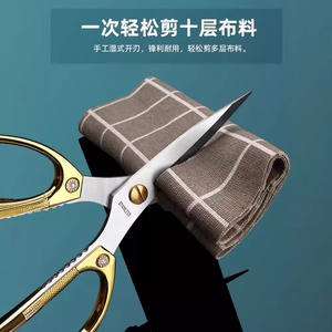 Ciseaux de cuisine multi-usages en acier inoxydable avec poignée en alliage de zinc doré, robustes et tranchants pour la maison - Product Image 5