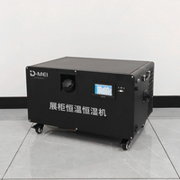Machine de contrôle de température et d'humidité à affichage LCD Demei DY-HWH30S pour vitrines de musées, communication USB, garantie 1 an
