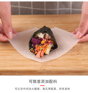 Moule à sushi Temaki facile à utiliser, de qualité alimentaire, réutilisable, pour la préparation de sushi <span class=keywords><strong>maison</strong></span> et la <span class=keywords><strong>cuisine</strong></span> <span class=keywords><strong>japonaise</strong></span>. - Product Image 6