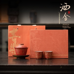 Man Shan Hong Sprinkling Gold Cover Bowl Gift Set <b>One</b> Bowl and Two <b>Cups</b> of Vintage Ceramic Tea Set Set Set to Send Gifts to - Product Image 1
