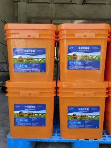 Mejor Precio al por Mayor de Concentrado de Alimento para Cerdos, Aditivo para Alimento Animal de Ganadería de Empresas Chinas - Product Image 5