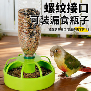 กล่องให้อาหารลูกนกแก้วสำหรับนกบัดจีส์ นกค็อกคาเทล นกซันคอนัวร์ ถาดหย่านมแบบพิเศษ ดีไซน์รูปทรงสี่เหลี่ยมผืนผ้า ทนทานต่อการกัด ป้องกันการกัดแทะ - Product Image 2