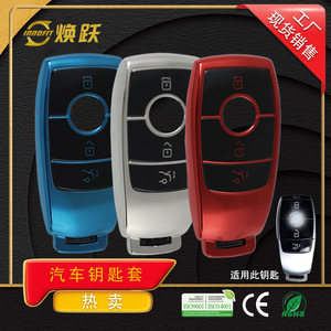 Huanyue TPU Car Key Cover Black Red For Mercedes Benz CLS260 CLS300 CLS350 GLA180 - Product Image 4