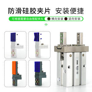 Soporte de Mandril Paralelo de Cilindro de Dedos con Apertura de Mordaza Ajustable para Tornillo de Banco MHZ2-16D/25D - Product Image 5