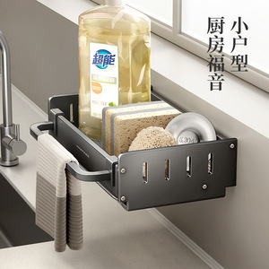 Estante de almacenamiento para cocina Xiaomi, tamaño L, para colgar en la pared, con bandeja, cesta de drenaje versátil para fregadero, organizador de condimentos - Product Image 3