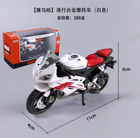 Aleación Yamaha: Blanco