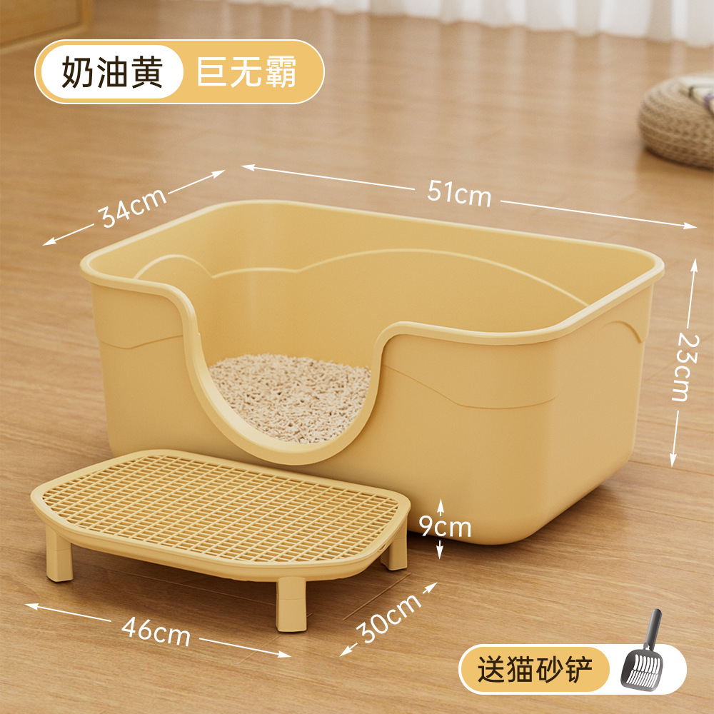 [Anti-fuite de sable] Taille géante 51 cm - Jaune crème