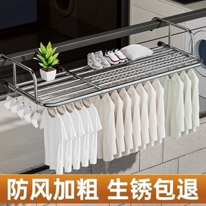 Outdoor Clothes Drying Rack Stainless Steel Retractable Wall Mounted Balcony Use Rectangle Shape Clothing Drying - Product Image 3