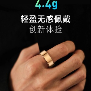 The new R02 smart ring is waterproof, <b>tracks</b> blood pressure, blood oxygen, sleep, and heart rate, and features photography and - Product Image 4