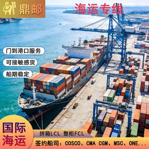 Transporte Marítimo Internacional Dingyou, Alemania DDP, Contenedor Completo LCL, Envío desde el Puerto de Shenzhen - Product Image 3