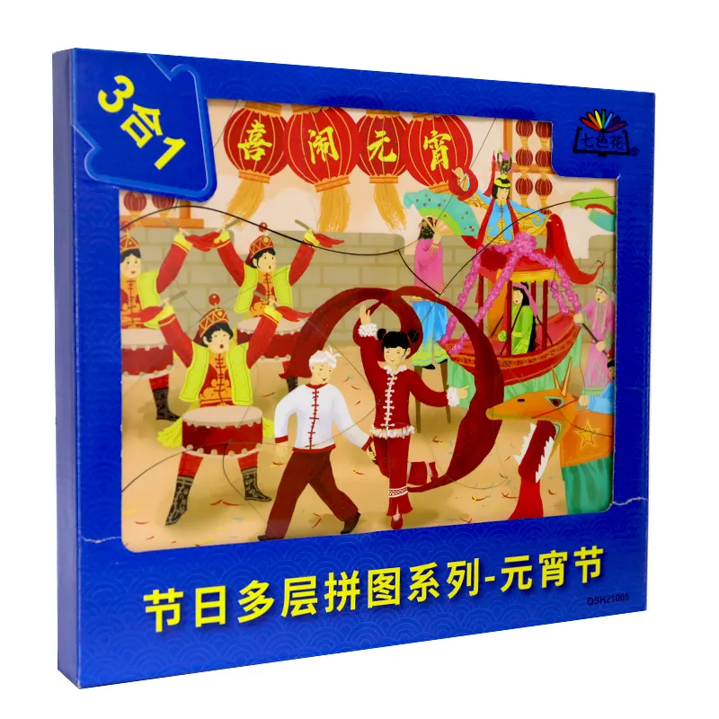 Teka-teki Jigsaw Keluarga 3 lapisan perayaan Festival lentera tradisional Cina langsung dari pabrik