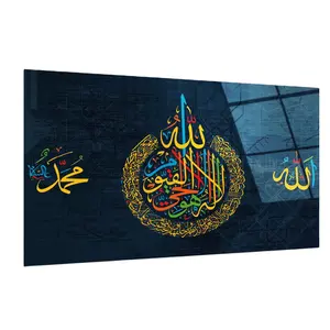 UV baskı boyama ve duvar sanatları özelleştirilebilir boyut islam tasarımları 4 mm temperli cam ev dekorasyon dijital üreticisi