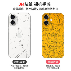 Coque de téléphone pour iPhone avec design topographique, autocollant de protection intégral pour iPhone 16 Pro, décoration mobile - Product Image 5