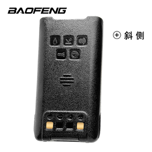 <span class=keywords><strong>Baofeng</strong></span> <span class=keywords><strong>BF</strong></span>-<span class=keywords><strong>UV9R</strong></span> Talkie Walkie Batterie DC 7.4V 1800mAh Li-ion Batterie pour <span class=keywords><strong>BF</strong></span>-<span class=keywords><strong>UV9R</strong></span> Portable Radio Bidirectionnelle - Product Image 3