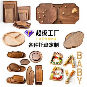 Wooden <b>Tray</b> Rectangle Varnished Stackable For Home Desk Fruit <b>Tea</b> Storage Multi-size Pallets - Product Image 2