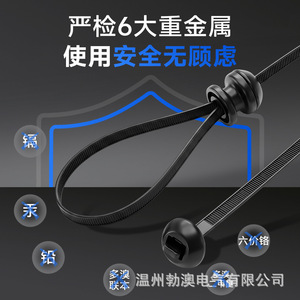Abrazaderas de nailon Boao de 280 mm con placa base y cierre a presión para uso industrial fijo, resistencia al fuego 94V-2 - Product Image 3