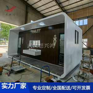 ห้องน้ำสำเร็จรูปแบบพกพา แผงแซนวิชทันสมัย เป็นมิตรกับสิ่งแวดล้อม สำหรับใช้งานสาธารณะกลางแจ้ง - Product Image 3