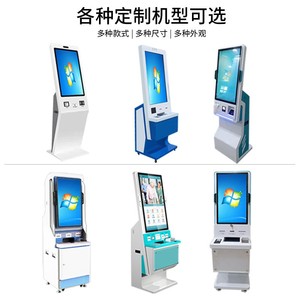 Terminal de Autoservicio con Pantalla Táctil de 32 Pulgadas, Kiosco de Pie para Hospitales y Bancos con SDK para Depósitos, Retiros e Información de Saldo - Product Image 6