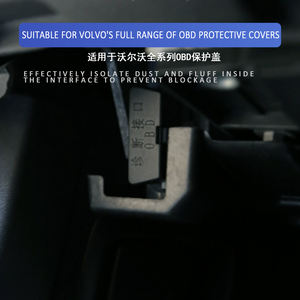 Nouveau pour <span class=keywords><strong>Volvo</strong></span> S90XC60XC90S60V60V90XC40 OBD Interface housse de protection prise d'ordinateur de Diagnostic - Product Image 2