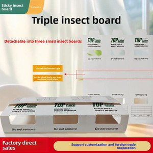 แผ่นดักแมลงสาบเหนียวสามชั้นแบบถอดออกได้แผ่นพลาสติกแข็งทนทานสำหรับบ้านแมลงสาบ - Product Image 1