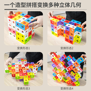 Hy đồ chơi xuyên biên giới thương mại nước ngoài 3D Lắp ráp khối xây dựng hình học ma đột biến khối Đồ chơi giáo dục trẻ em - Product Image 2