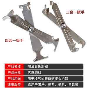 CLAUTOOL High Quality <strong>Fuel</strong> and AC <strong>Line</strong> Coupling Disconnector Air Conditional Service <strong>Tool</strong> <strong>Set</strong> - Product Image 4