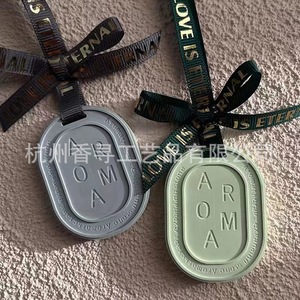 <b>Aroma</b> <b>Aroma</b> Plaster Long Lasting Fragrance For Home Car Bedroom Use Plastic Sachet Aromatherapy <b>Diffuser</b> - Product Image 1