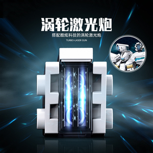 โมเดลหุ่นนักรบในน้ำแข็งชุดตัวต่อพลาสติกเมชาโมเดลหุ่นยนต์ของขวัญวันวาเลนไทน์สำหรับเด็กผู้ชาย - Product Image 5