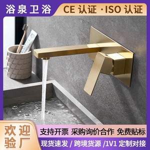 Wall Mount Basin Faucet Stainless Steel Single Handle Minimalist Style 7.0-8.9in Spout Reach - Product Image 5