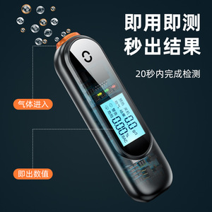 Mini Breathalyzer Digital Alcohol <b>Tester</b> With Voice Alert And Led Display For Driving Safety Black Color - Product Image 4